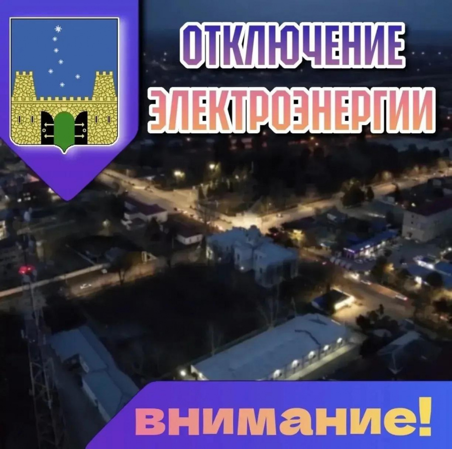 МКУ «ЕДДС» муниципального образования Староминский район сообщает: МКУ «ЕДДС» муниципального образования Староминский район сообщает: