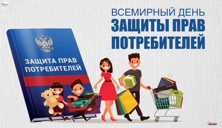 Всемирный днь качества Всемирный днь качества