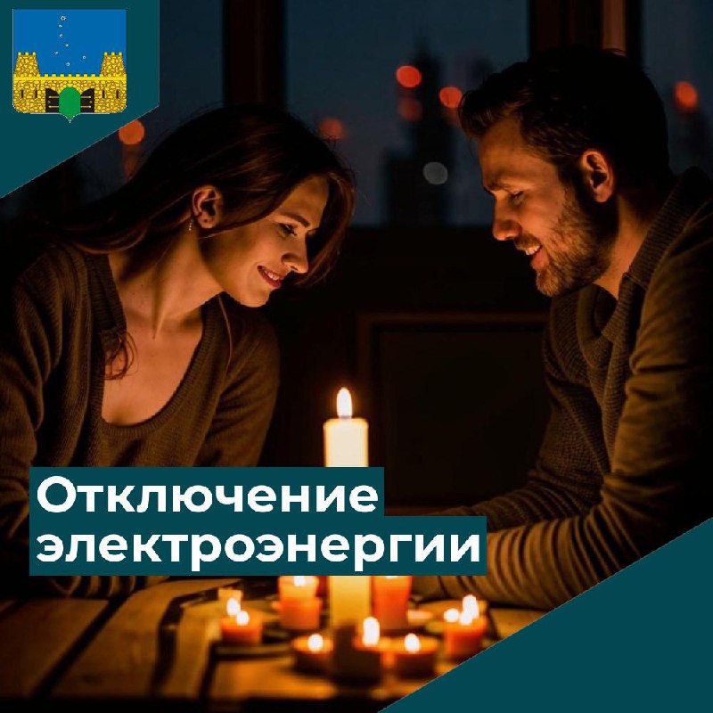 МКУ «ЕДДС» муниципального образования Староминский район сообщает: МКУ «ЕДДС» муниципального образования Староминский район сообщает: